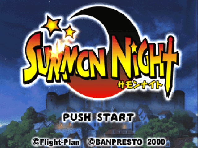 Summon Night title screen for Playstation